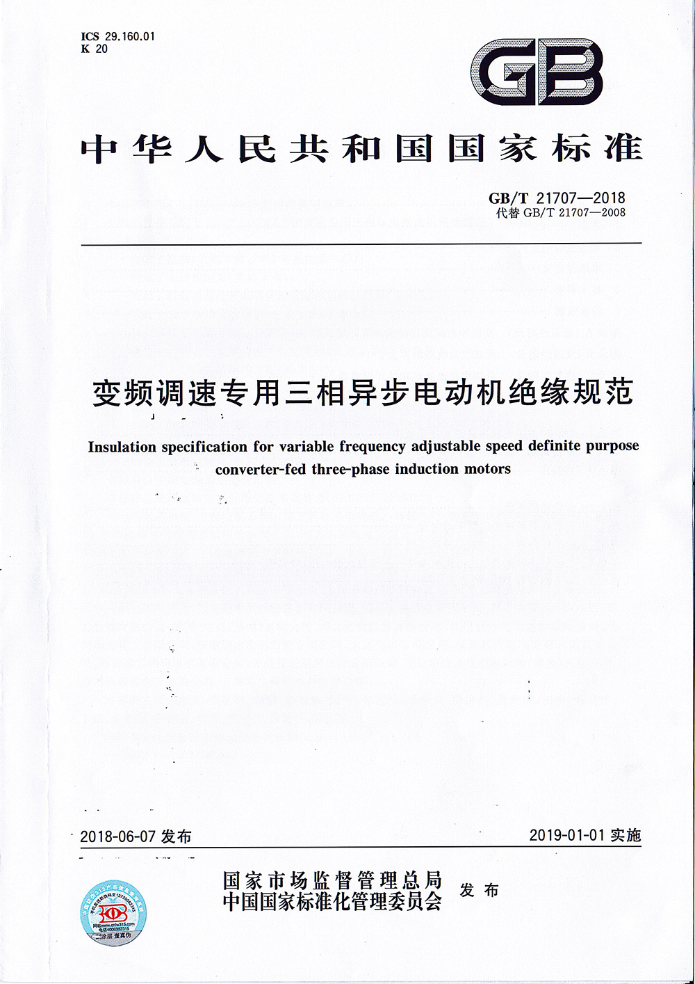 鸿运国际